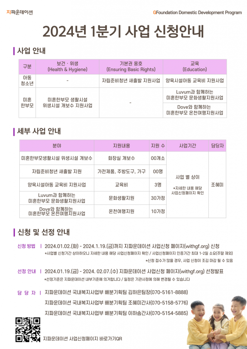 4cae9d125a703d7197c85d2993a5294f_1703569380_8595.png